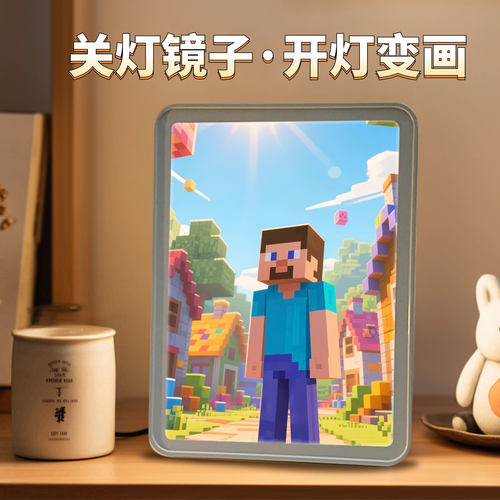 我的世界游戏MC周边史蒂