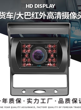 誉霸通用大巴倒车高清摄