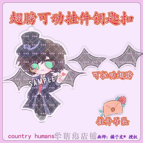 CountryHumans国拟ch翅