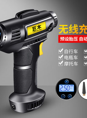 车载充气泵电动汽车用打