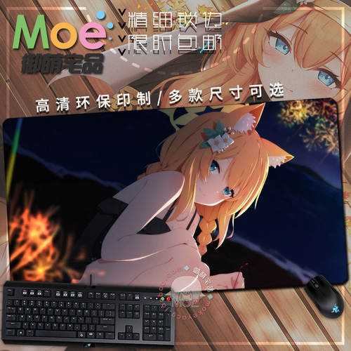 碧蓝档案伊落玛丽动漫