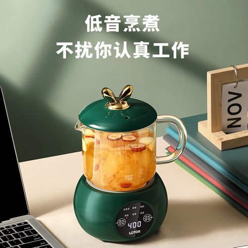 LOTOR徕多养生壶迷你杯办