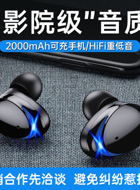 TWS-T8高音质真无线蓝牙
