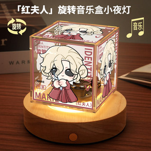 第五周边人格旋转音乐小夜灯红夫人画家击球手摆件八音盒生日礼物