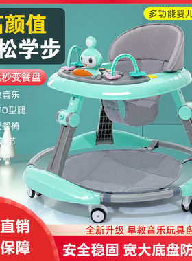 学步车防o型腿婴儿多功能