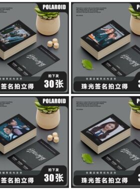 韩剧善意的竞争周边剧照