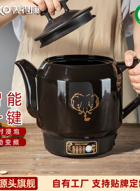 熬中药砂锅家用养生保健
