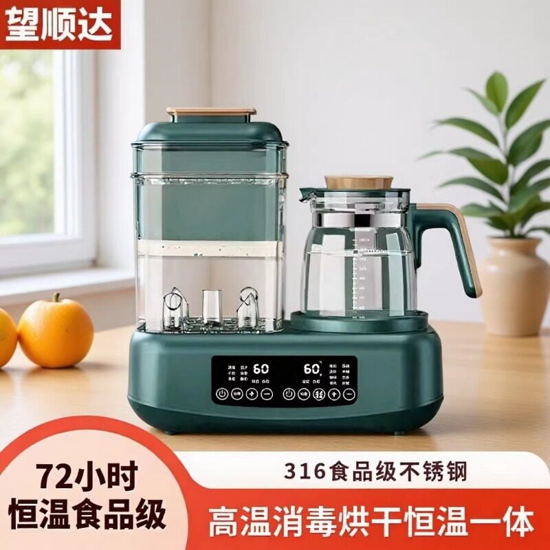 温奶器暖奶奶瓶消毒烘干二合一恒温壶婴儿一体热奶母乳保温多功能