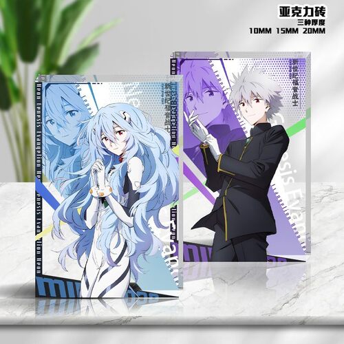 新世纪福音战士亚克力砖e