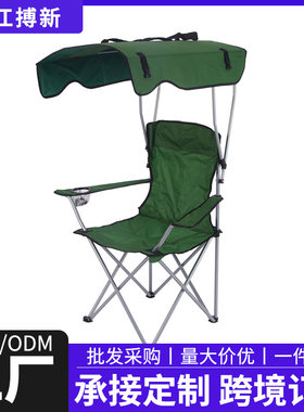 户外带顶棚扶手椅单人沙