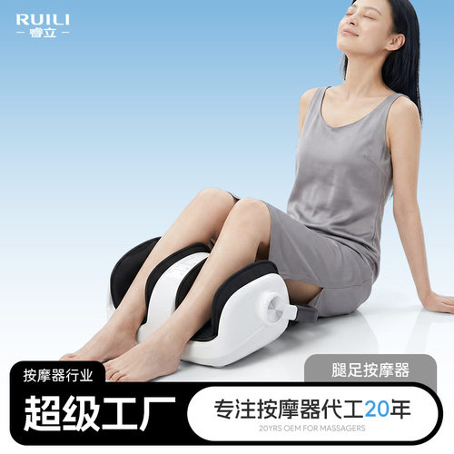 腿部按摩器气囊脚底全自