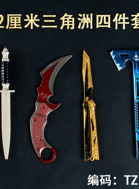 游戏周边武器模型12厘米
