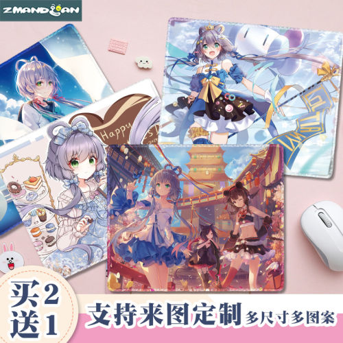 洛天依Vsinger周边滑鼠垫