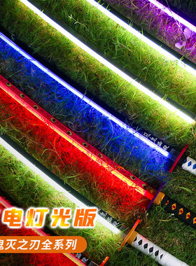 鬼灭之刃动漫周边风柱水