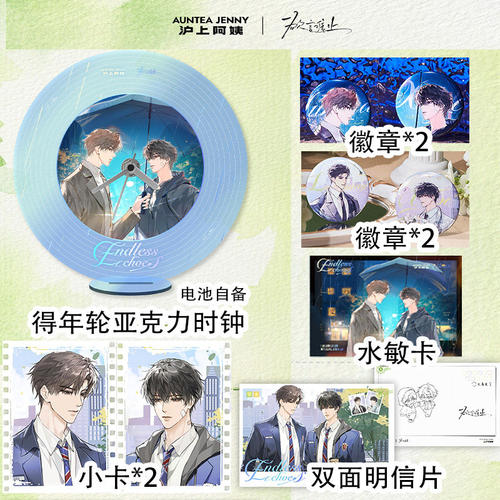 沪上阿姨联名欲言难止亚