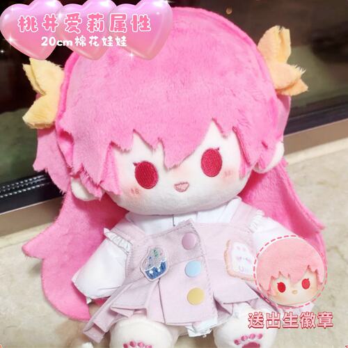初音未来缤纷舞台桃井爱