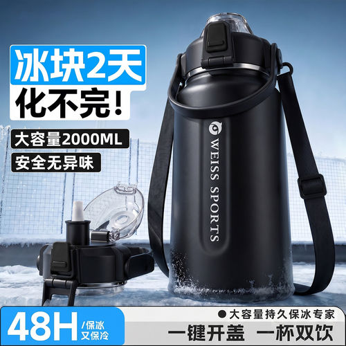 运动水壶冰霸水杯男款户