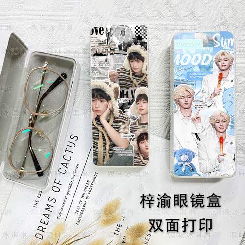 新款高颜值可爱帅哥梓渝