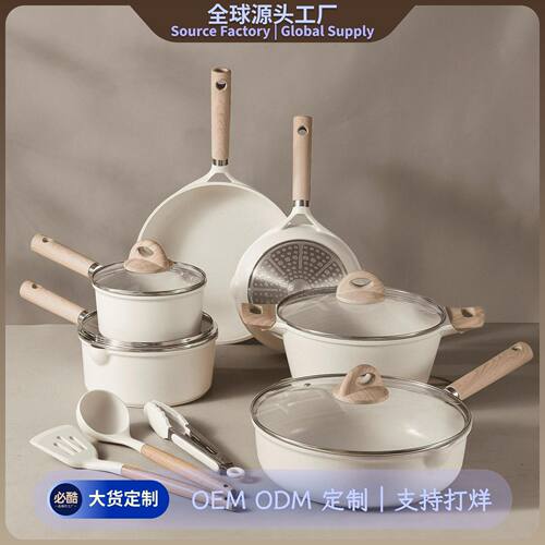 高端锅具套装不粘锅厨房