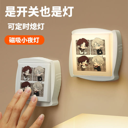 神奇动物在哪里周边小夜