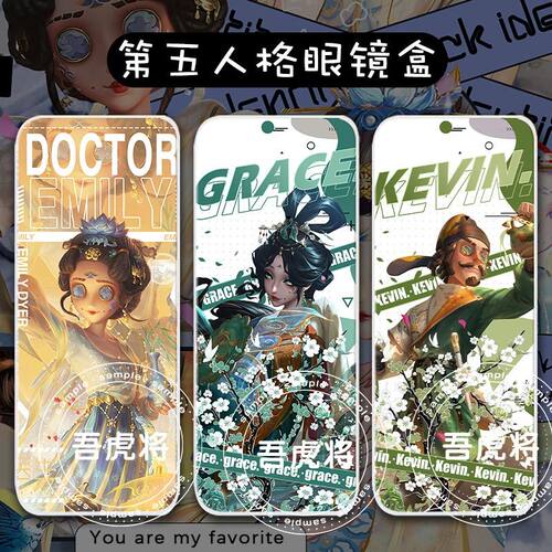 第五人格周边医生牛仔渔