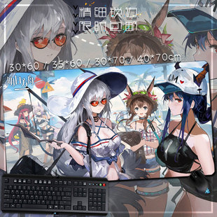 包邮 明日方舟 浊心斯卡蒂 动漫游戏周边超大鼠标垫 键盘垫 桌垫