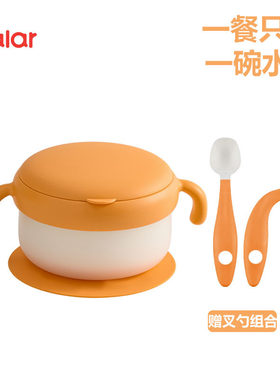 kalar宝宝辅食碗婴儿专用