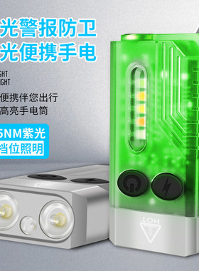 新款迷你便携手电筒 高亮1000LM磁吸工作灯USB-C充电蜂鸣器手电筒