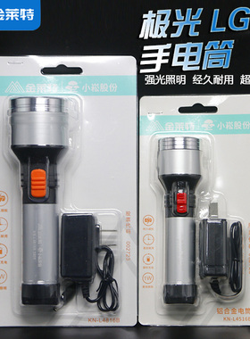 金莱特LED强光轻细充电远射家用锂电户外手电筒L4816B L4516B铝壳