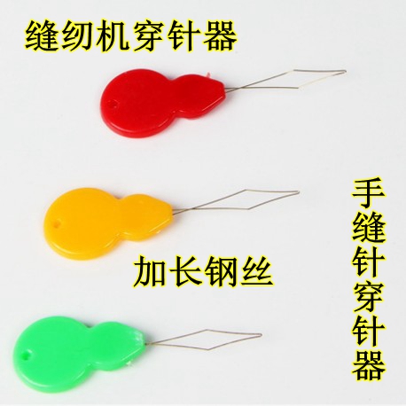 穿针引线器加长衣缝纫机配件大全