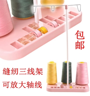 重机芳华兄弟胜家用电动包缝纫机配件大全锁边三线架大轴