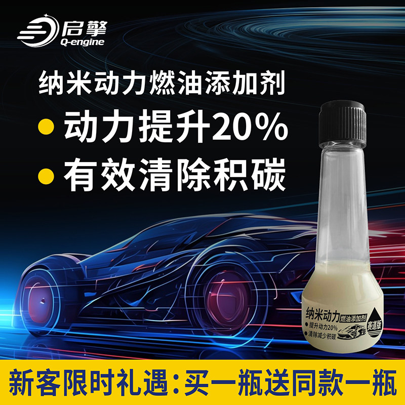 汽车动力升级改装刷程序提升马力