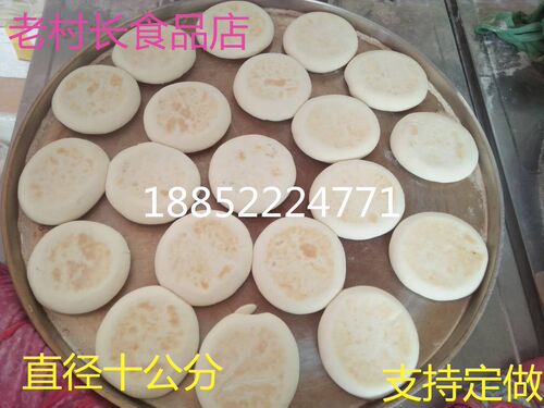 肉夹馍饼食品店白吉烧烤