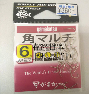 春冰日本背回制原装进口GAMAKATSU伽马卡兹 A1角鱼钩现货67834