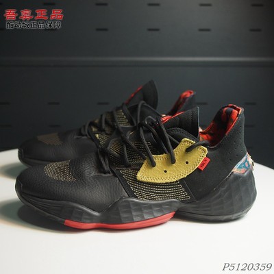 阿迪达斯哈登vol.4男篮球鞋