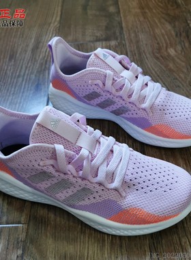 阿迪达斯Fluidflow 2.0女低帮网布透气减震耐磨轻便跑步鞋 FZ1980