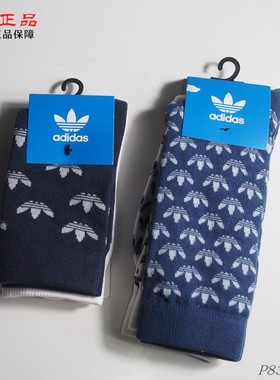 阿迪达斯三叶草 漫天星logo 两双装运动袜 FM0679 GN3104  GN3101