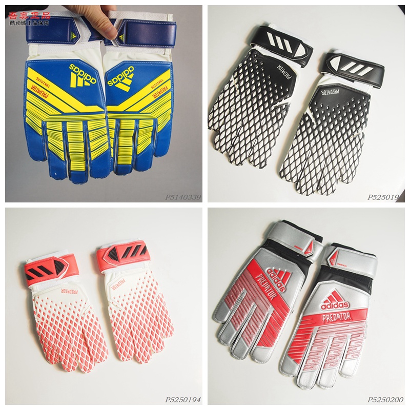 阿迪达斯青少年守门员手套