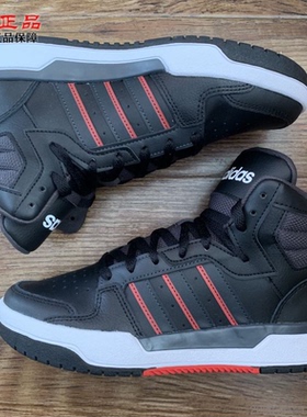 阿迪达斯NEO男子高帮牛皮革保暖透气耐磨防滑休闲运动板鞋 GZ5289