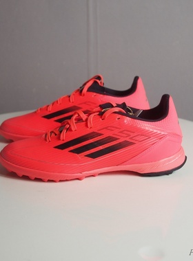 阿迪达斯F50 League TF 男子低帮PU合成革碎钉人草足球鞋 IF1335