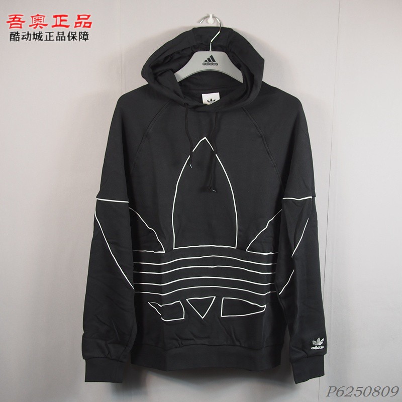棉涤连帽卫衣阿迪达斯经典大logo