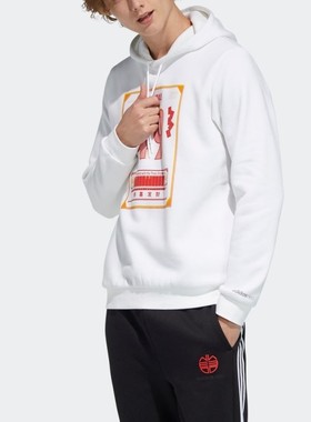 阿迪达斯NEO男针织棉涤加绒保暖春节恭喜发财套头连帽卫衣 H52976