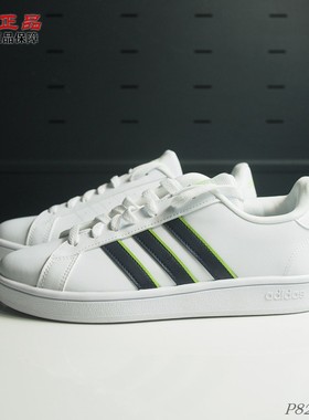 阿迪达斯低帮PU皮革单侧三条纹复古休闲运动鞋EE7905 7968 FV8472