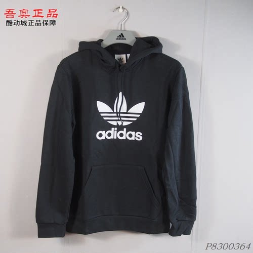 同色三条纹logo连帽套头卫衣