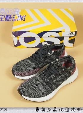 阿迪达斯PureBoost跑鞋B37801 75669 75667 CM8322 8315 S80993
