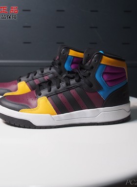 阿迪达斯NEO男子高帮牛皮革拼接撞色保暖减震耐磨防滑板鞋 GY7593