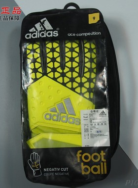 阿迪达斯男子专业比赛足球运动守门员手套 S90145 S90143 S90150