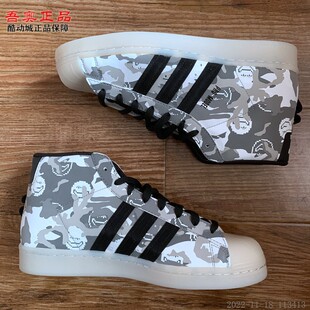 阿迪达斯三叶草男子高帮牛皮革涂鸦图案三条纹贝壳头板鞋 GZ7812