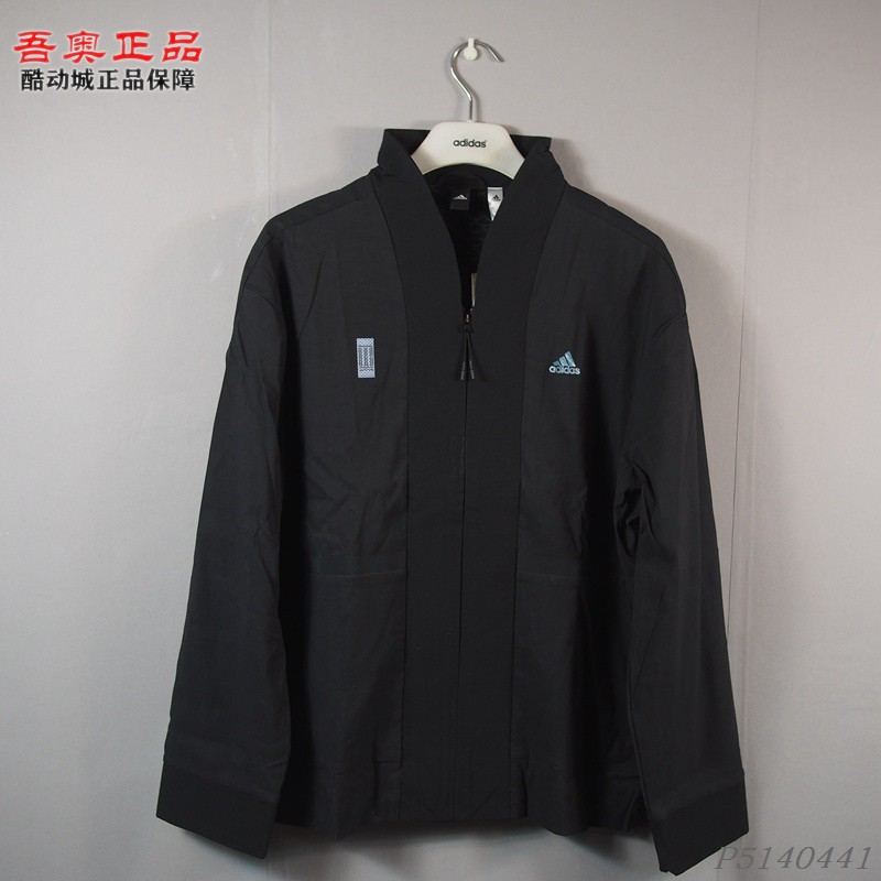 武极系列纯色针织外套