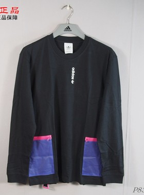 阿迪达斯三叶草男子针织棉涤透气保暖撞色贴袋圆领套头卫衣H09363